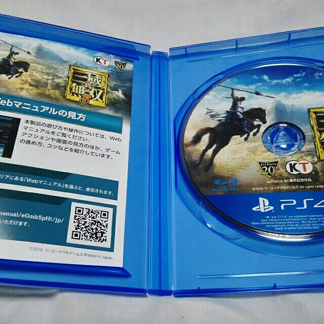 PS4  真三國無双８　❰初回特典プロダクトコード付き❱　品 2