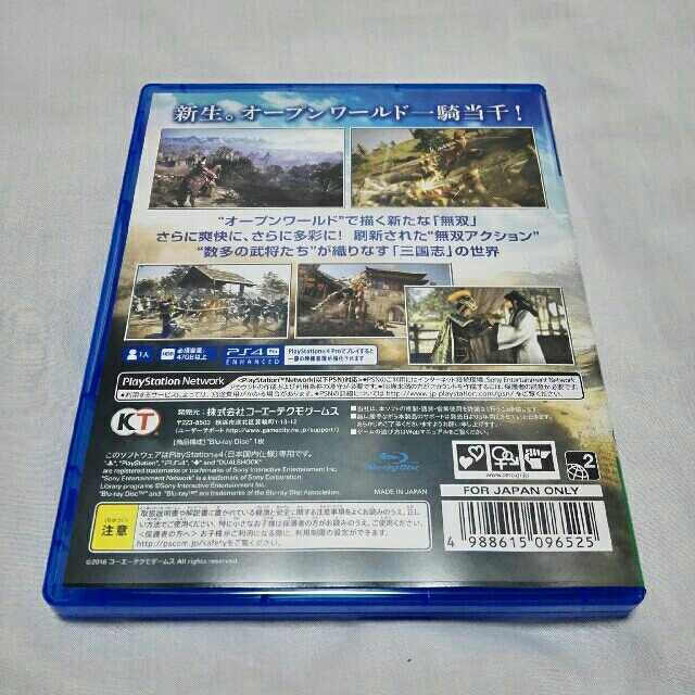 PS4  真三國無双８　❰初回特典プロダクトコード付き❱　品 3