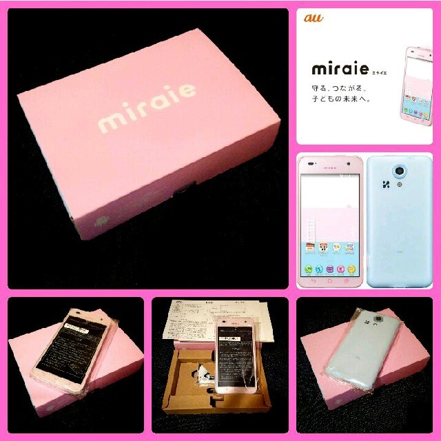 京セラ(キョウセラ)の【新品未使用】au 4G LTE miraie KYL23/ピンクソーダ/判定○ スマホ/家電/カメラのスマートフォン/携帯電話(スマートフォン本体)の商品写真