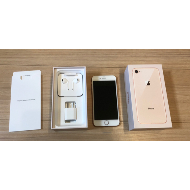 iPhone - ドリーミン【新品】iPhone8 64GB ゴールド docomo