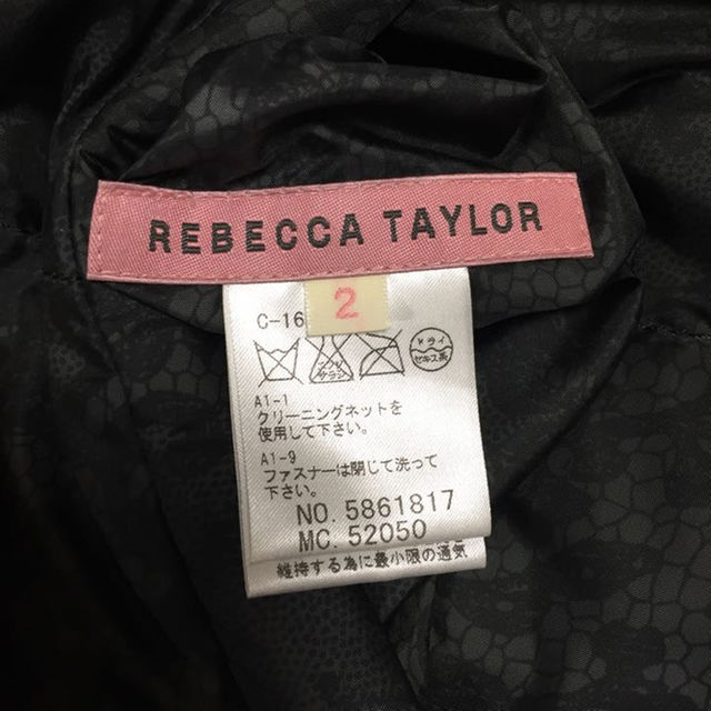 Rebecca Taylor(レベッカテイラー)のレベッカテイラーリーバーシブル ダウンショートコート レディースのジャケット/アウター(ダウンジャケット)の商品写真