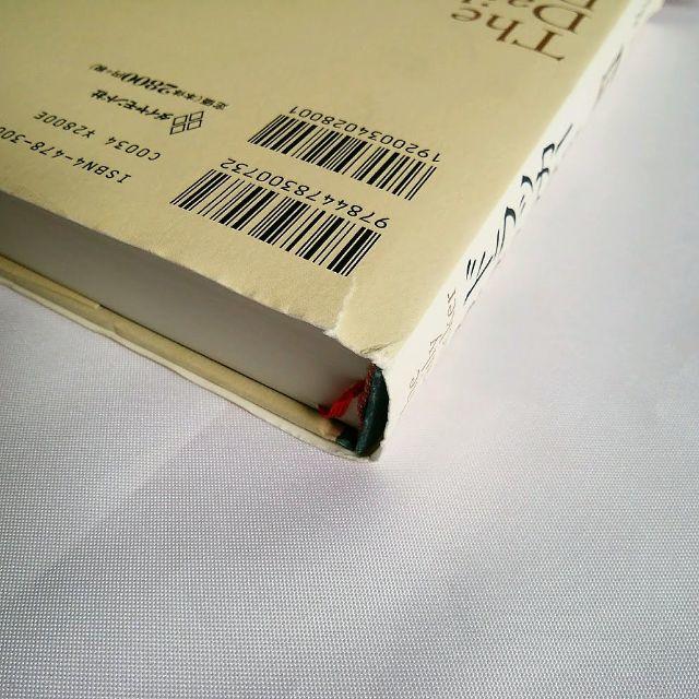 ドラッカー 365の金言 単行本の通販 By ᘛ ᕐᐷ S Shop ラクマ ドラッカー 365の金言 単行本の通販 By ᘛ ᕐᐷ S Shop ラクマ