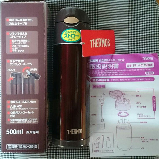 THERMOS(サーモス)のおまけ付き♪サーモス☆THERMOS 真空断熱ストローボトル500ml インテリア/住まい/日用品のキッチン/食器(グラス/カップ)の商品写真