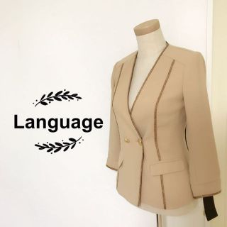 ランゲージ(Language)のLanguage 素敵なジャゲット 新品未使用 定価24,000円(テーラードジャケット)