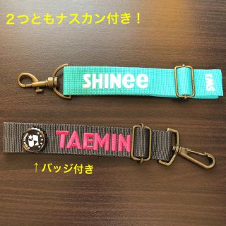 シャイニー(SHINee)のshinee テミン ネームタグ (K-POP/アジア)