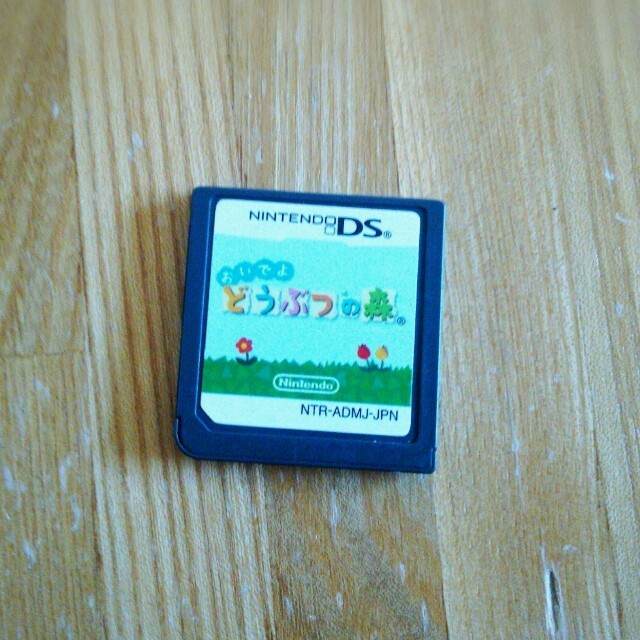どうぶつの森カセット エンタメ/ホビーのエンタメ その他(その他)の商品写真
