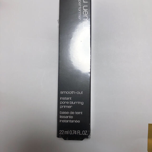 shu uemura(シュウウエムラ)のshu uemura パフォーマー スムースアウト(メイクアップベース) コスメ/美容のベースメイク/化粧品(化粧下地)の商品写真