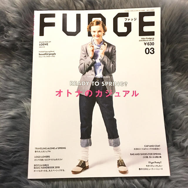 CLUEL3月号、FUDGE3月号セット エンタメ/ホビーの雑誌(ファッション)の商品写真