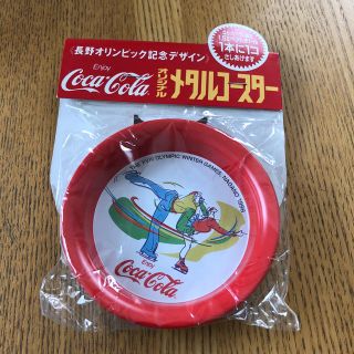 コカコーラ(コカ・コーラ)の長野オリンピック 記念デザイン コカコーラ メタルコースター未使用品(その他)