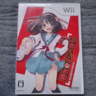 ウィー(Wii)の涼宮ハルヒの激動 　任天堂Wii専用ソフト  (ディスク２枚組)(携帯用ゲームソフト)