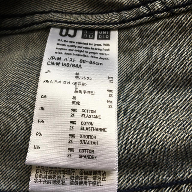 UNIQLO(ユニクロ)の専用♡ レディースのジャケット/アウター(Gジャン/デニムジャケット)の商品写真