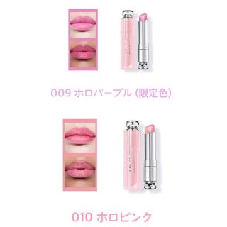 ディオール(Dior)の♡ディオール アディクトリップ グロウ♡(リップグロス)