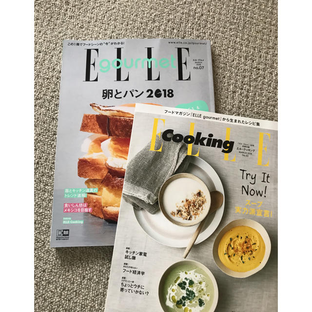 ELLE(エル)の新品 ELLE gourmet エル グルメ 卵とパン 2018 no.07 エンタメ/ホビーの雑誌(その他)の商品写真