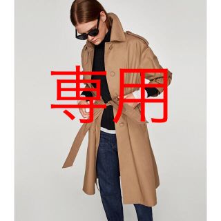 ザラ(ZARA)の♡ゆめさん専用ページ♡(トレンチコート)