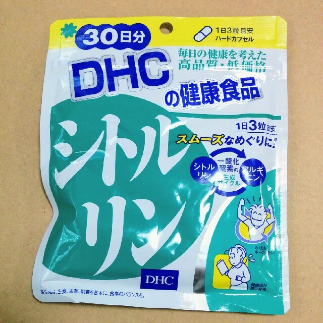 Dhc Dhcシトルリン アルギニン No 一酸化窒素 アミノ酸サプリメントの通販 By まりる S Shop ディーエイチシーならラクマ
