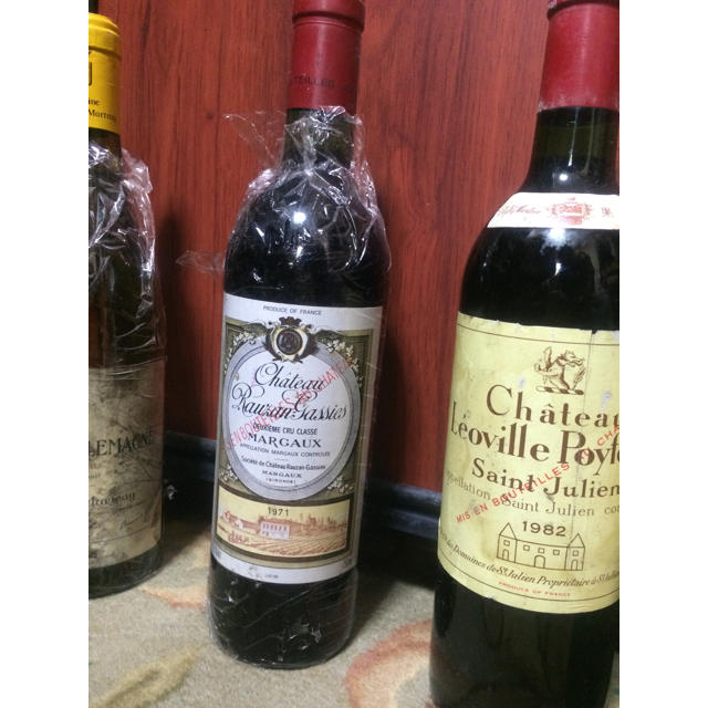 卸し売り購入 ローザンガシー1971 ワイン 卸し売り購入 ローザンガシー1971 ワイン