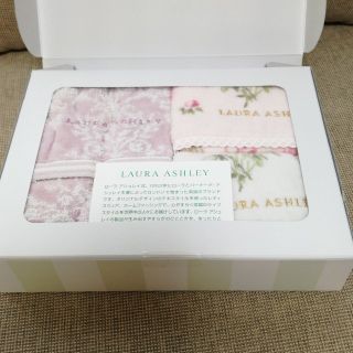 ローラアシュレイ(LAURA ASHLEY)のえり様専用　LAURA  ASHLEY  タオルセット(タオル/バス用品)