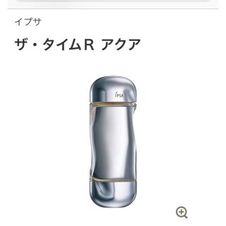 イプサ(IPSA)のイプサ ipsa ザ・タイムRアクア 化粧水 新品未開封❤︎(その他)