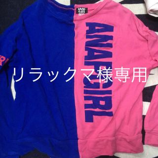 アナップ(ANAP)のANAP トレーナー(Tシャツ/カットソー)