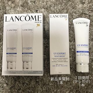 ランコム(LANCOME)の54tan2様専用！ランコム UV エクスペールクリア  2本 LANCOME (化粧下地)