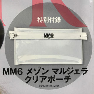 エムエムシックス(MM6)のMM6 クリアポーチ(ポーチ)