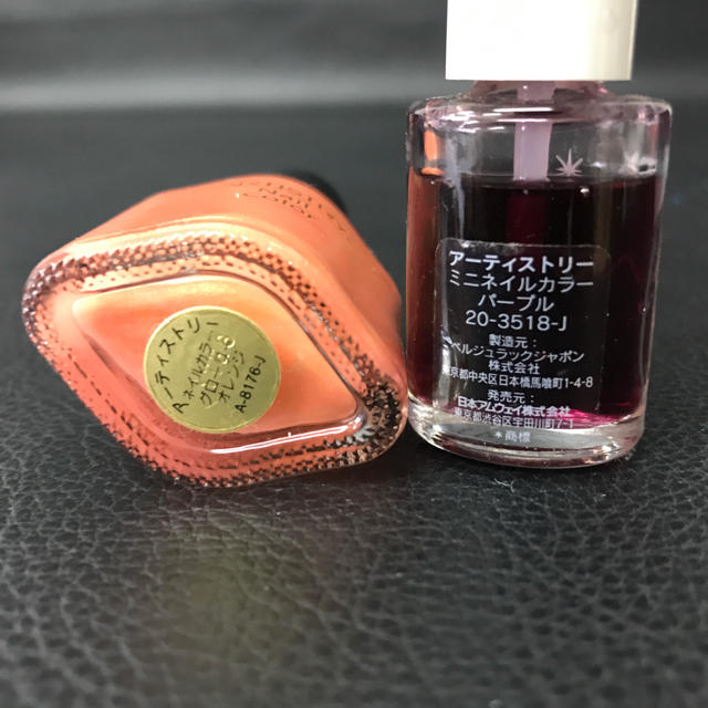 Amway(アムウェイ)のアムウェイ アーティストリー ネイルカラー 15ml 7本 12ml ミニボトル コスメ/美容のネイル(マニキュア)の商品写真