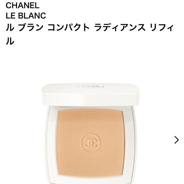 CHANEL  ルブラン　　リィフィル10(ばん