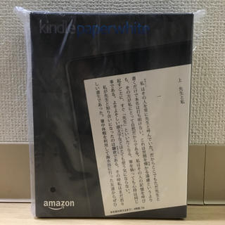 ぽちさん専用　Kindle Paperwhite Wi-Fi 、ブラック(電子ブックリーダー)
