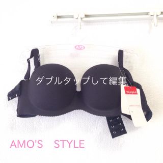 アモスタイル(AMO'S STYLE)のトリンプ AMO'S STYLE ブラジャー(ブラ)