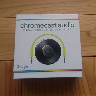 chromecast audio(その他)