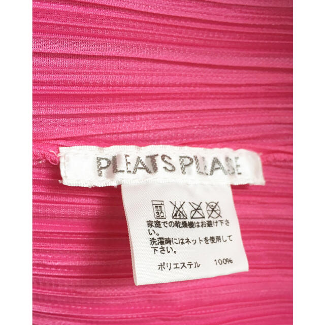 PLEATS PLEASE ISSEY MIYAKE(プリーツプリーズイッセイミヤケ)のPLEATS PLEASE ピンク 鉛筆 セットアップ レディースのワンピース(ロングワンピース/マキシワンピース)の商品写真