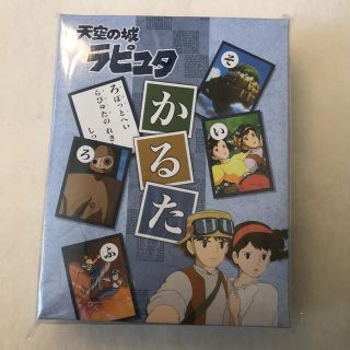 ジブリ(ジブリ)のかるた(カルタ/百人一首)