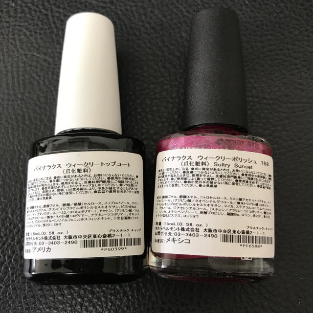 CND(シーエヌディー)のバイナラクス ウィークリーポリッシュ ネイルカラー マニキュア トップコート コスメ/美容のネイル(マニキュア)の商品写真