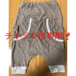 値下げ❣️おしゃれ🍀サルエルパンツ レギンス(パンツ/スパッツ)