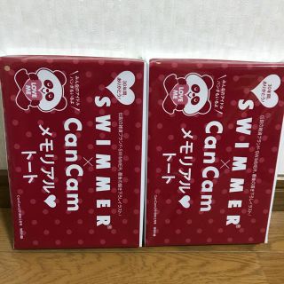 スイマー(SWIMMER)の2個セット  CanCam キャンキャン 2018年 2月号 付録(トートバッグ)