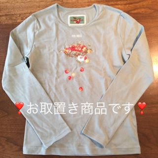 ピンクハウス(PINK HOUSE)の❣️お取置き商品❣️ピンクハウス 🍒柄プリント長袖カットソー(カットソー(長袖/七分))