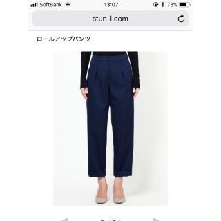 スタニングルアー(STUNNING LURE)の完売！！新品同様！今期スタニングルアーロールアップパンツ(カジュアルパンツ)