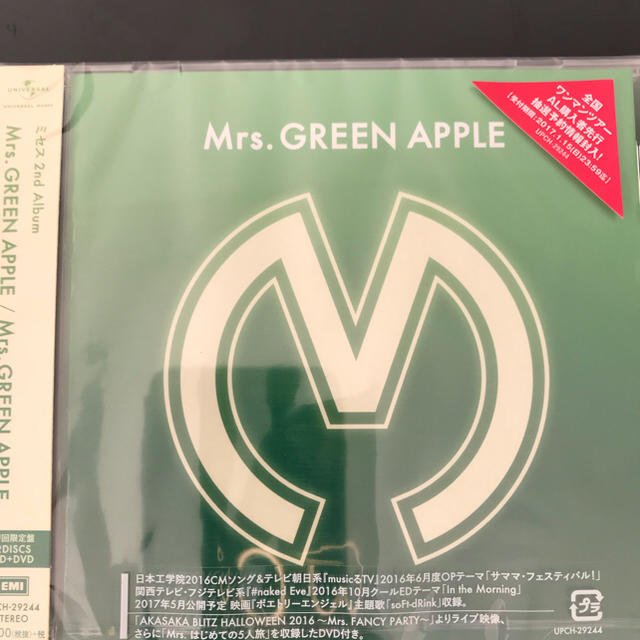 新品未開封! Mrs.GREEN APPLE 初回限定盤 CD+DVD | フリマアプリ ラクマ 新品未開封! Mrs.GREEN APPLE 初回限定盤 CD+DVD | フリマアプリ ラクマ