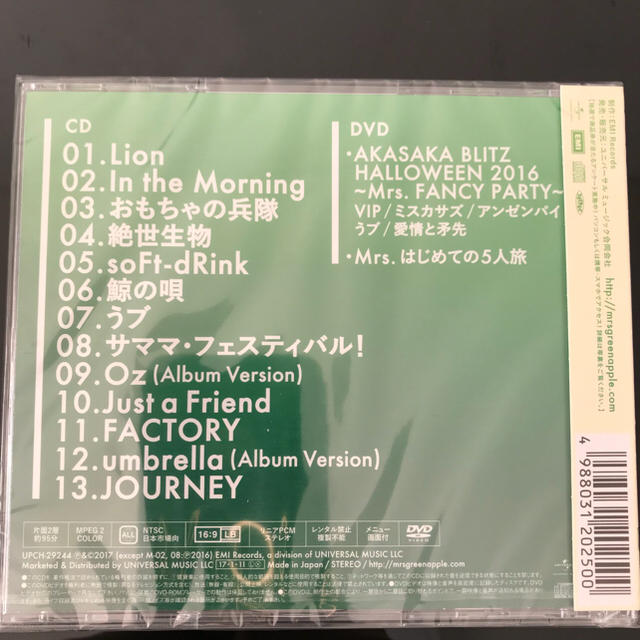 新品未開封! Mrs.GREEN APPLE 初回限定盤 CD+DVDの通販 by 新品未開封! Mrs.GREEN APPLE 初回限定盤 CD+DVDの通販 by