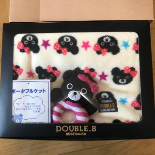 ダブルビー(DOUBLE.B)のDOUBLE.B  ポータブルケット(おくるみ/ブランケット)