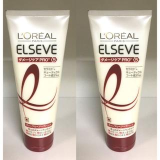 ロレアルパリ(L'Oreal Paris)の即買OK！ロレアル パリ エルセーブ ダメージケアPRO ヘアトリートメント2本(コンディショナー/リンス)