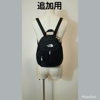 追加用 NORTH FACE ミニリュック/キッズリュック ノースフェイス