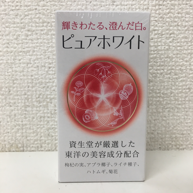 SHISEIDO (資生堂)(シセイドウ)の資生堂 ピュアホワイト タブレット 240粒 食品/飲料/酒の健康食品(その他)の商品写真