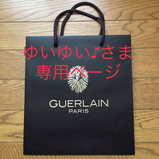 ゲラン(GUERLAIN)のゆいゆい♪さま 専用ページ  GUERLAIN ショッパー(ショップ袋)