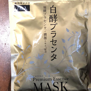   ろみちゃん様専用  白酵プラセンタ マスク 7枚入り(パック/フェイスマスク)