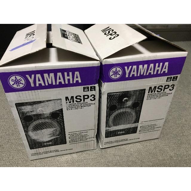 YAMAHA MSP3（ペア）☆新品同様／保証付！ 売る なら 楽器