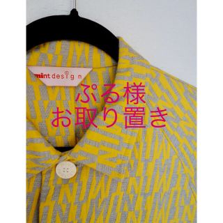 mintdesigns(ロングコート)のフリマアイテム一覧 mintdesigns(ロングコート)のフリマアイテム一覧