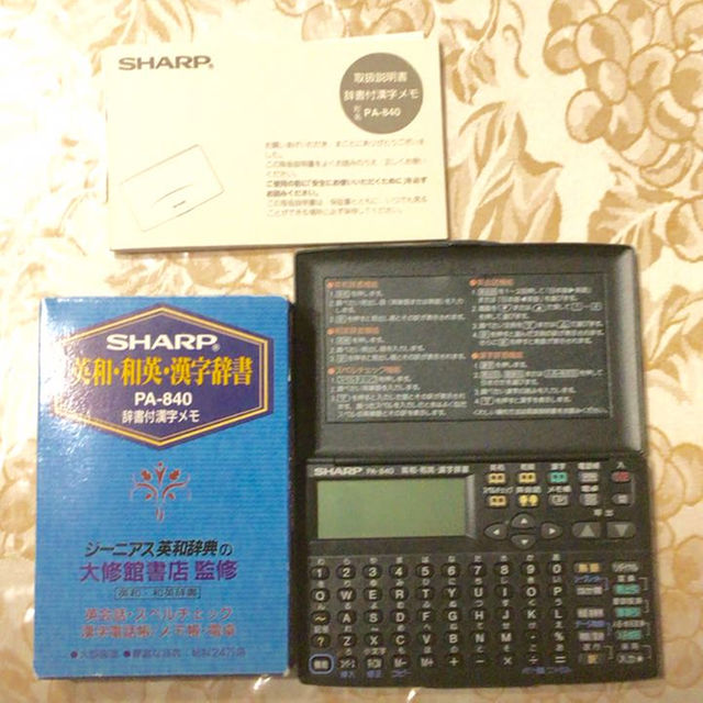 SHARP(シャープ)のシャープ♪英和・和英・漢字辞書 スマホ/家電/カメラのスマホ/家電/カメラ その他(その他)の商品写真