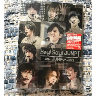 ヘイセイジャンプ(Hey! Say! JUMP)のHey! Say! JUMP 全国へJUMP! DVD初回限定盤(ミュージック)