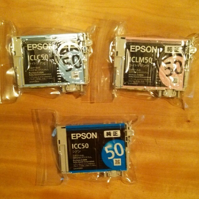 EPSON(エプソン)のエプソン50純正インク スマホ/家電/カメラのPC/タブレット(PC周辺機器)の商品写真